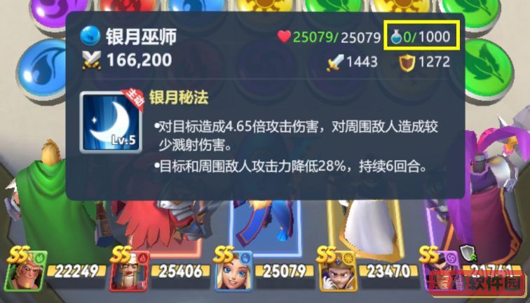 贪吃的苹果蛇第86关通关攻略