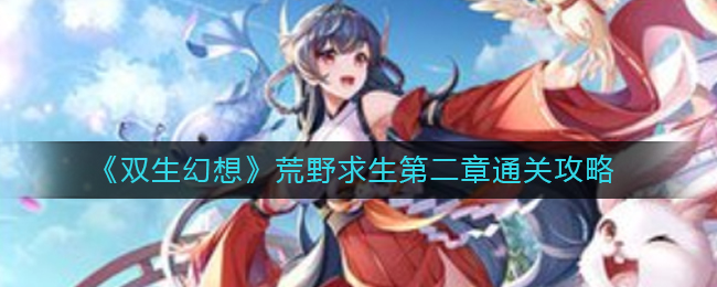 光遇6.16复刻先祖预测2022