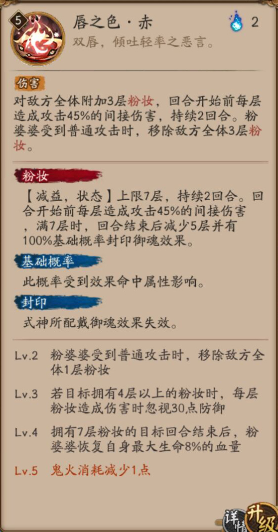 原神幼岩龙蜥的说法错误的是 原神关于幼岩龙蜥正确选项