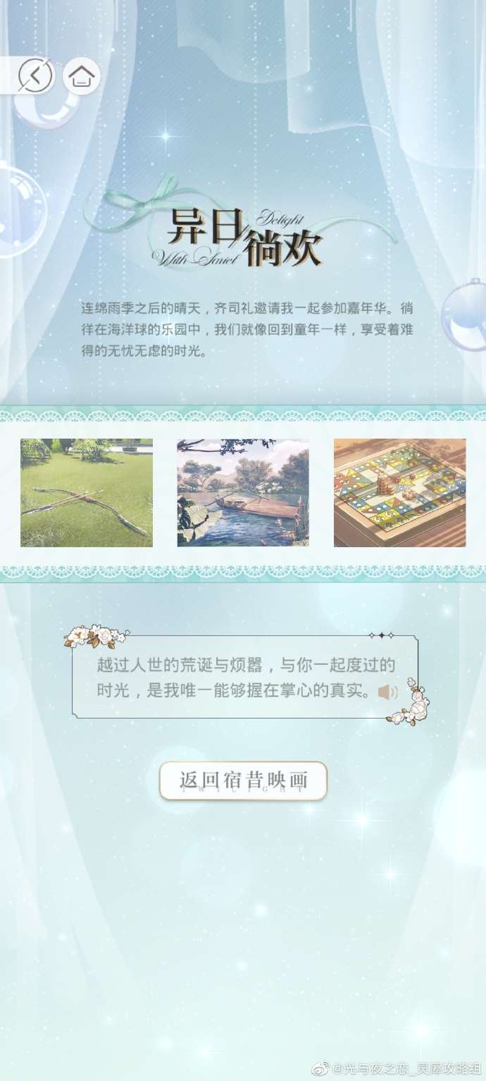 打工生活模拟器以下缩写中表示车辆自动刹车辅助系统缩写的是什么答案