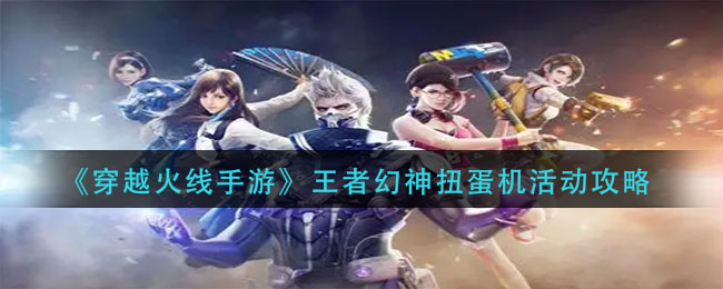 爆裂魔女夏日赫莎强度分析