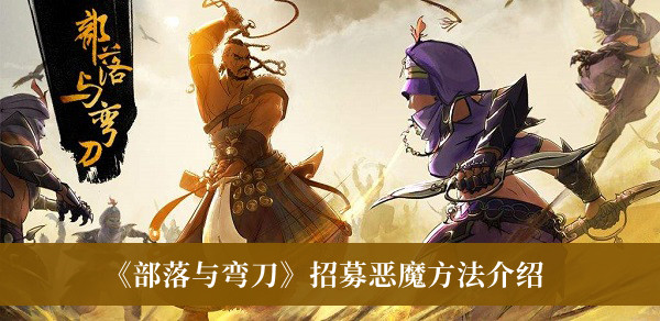 第五人格渔女-迷迭香介绍