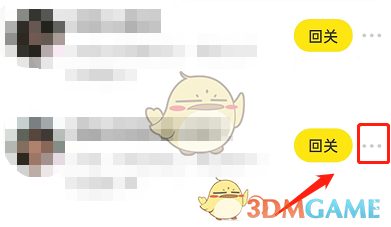 最新手机软件