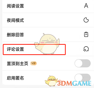 猫德学院三号楼是什么梗