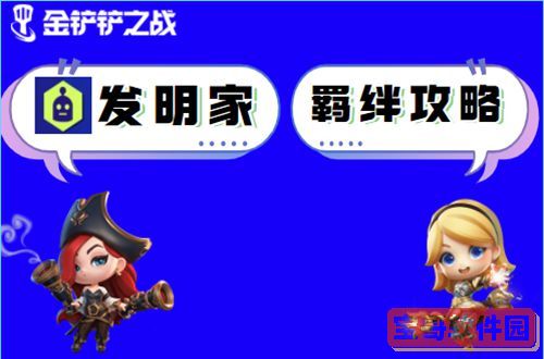 洛克王国智慧之理路易斯位置介绍