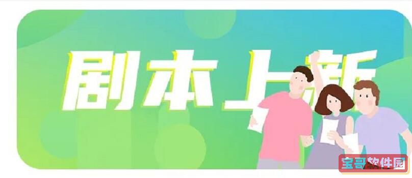 日女testflight邀请码安装包