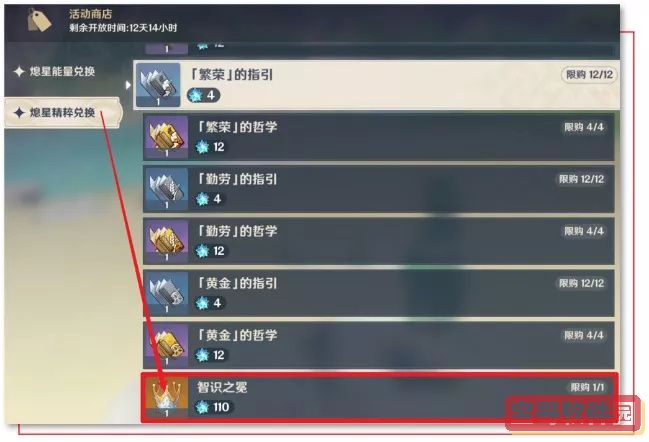 《孙美琪疑案：画室》四级线索——砖头