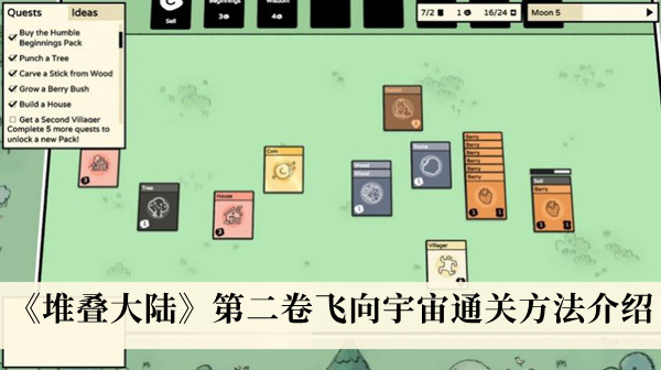 网红视频app
