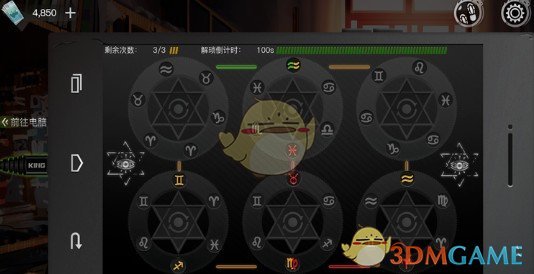 2022《哔咔哔咔漫画》最新版官网入口