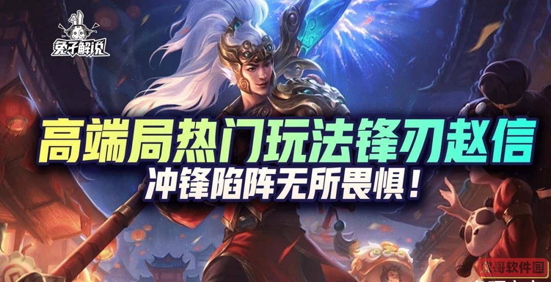 阴阳师莲花绽流程攻略 阴阳师残局得胜day5莲花绽通关流程