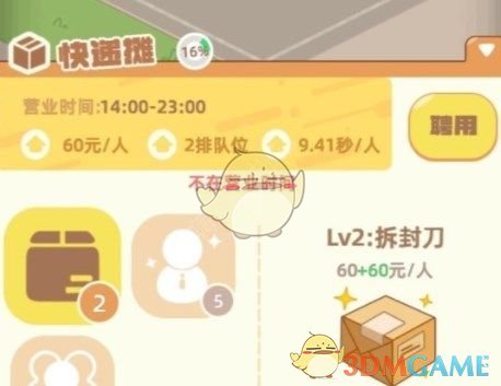 CS军队行动