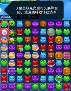 爱租机