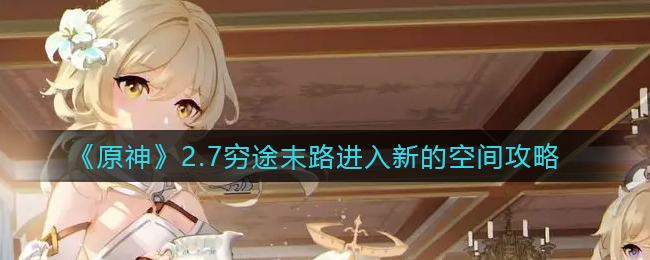 《王者荣耀》蔡文姬新皮肤点卷优惠卡获取攻略