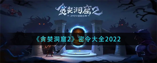 打工生活模拟器以下缩写中表示车辆自动刹车辅助系统缩写的是什么答案