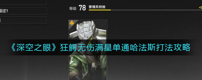 木筏生存造水机怎么加木板？ 木筏生存造水机使用技巧
