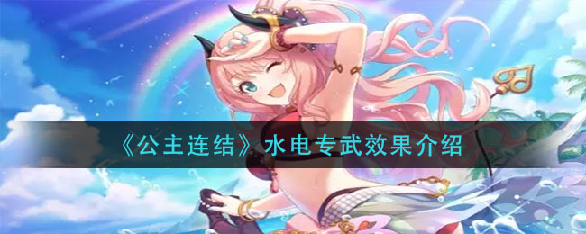 剑侠情缘2有什么玩法？剑侠情缘2攻略大全