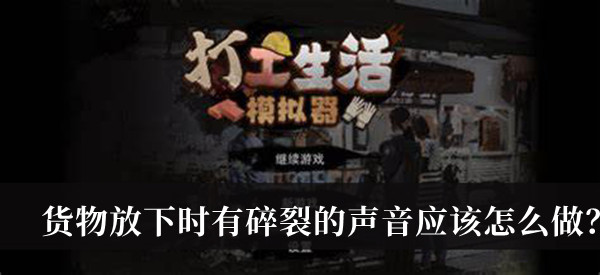 我眼神儿贼好！叫我女王大人攻略大全