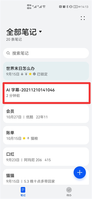 明日之后半感染者怎么玩 明日之后半感染者玩法攻略