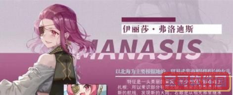 深空之眼暗星海拉技能是什么 深空之眼暗星海拉技能介绍