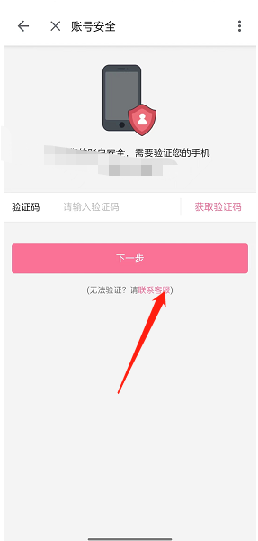 picsew如何导出pdf文件