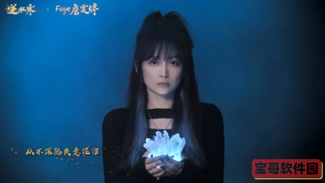 爱租机