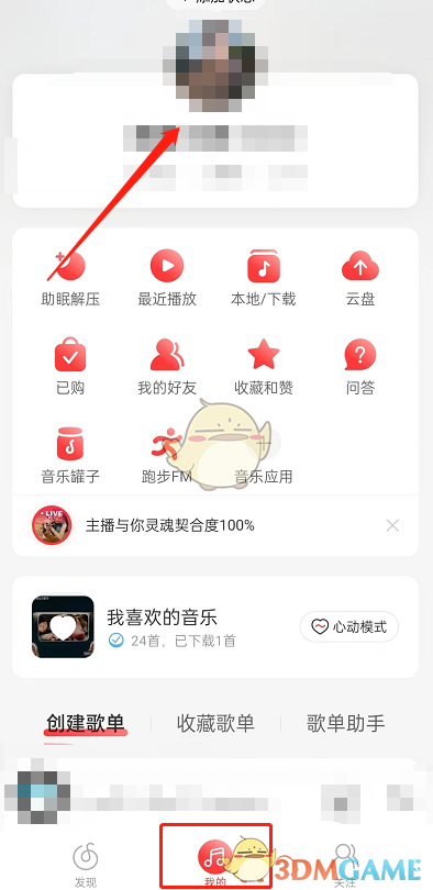 模特直播app