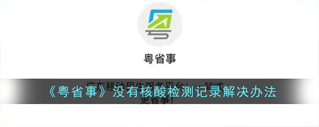 冲锋吧精灵像素版掌机安装包