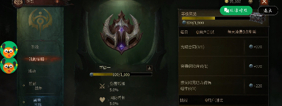 堆叠大陆卡牌超出上限解决方法