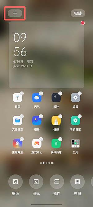 末日的第53天安卓版