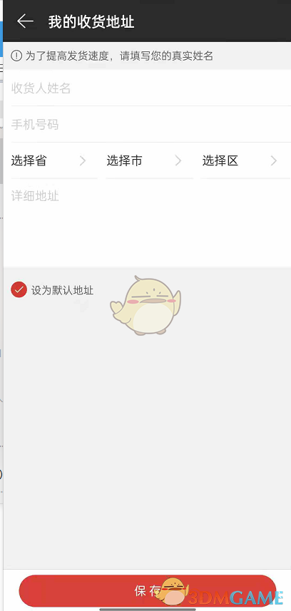 PS怎么做晶体效果