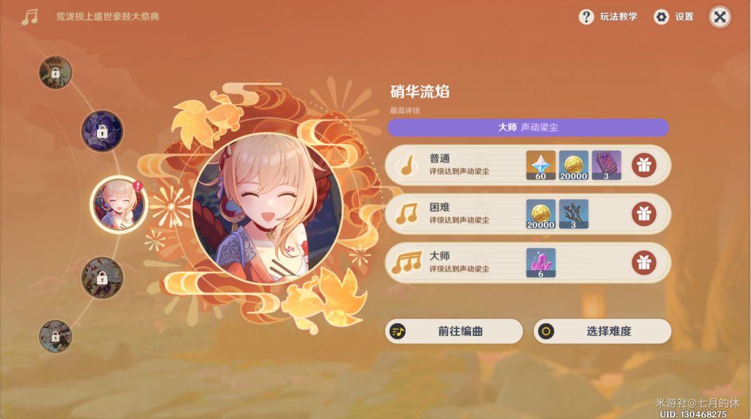闲置铁路大亨中文版