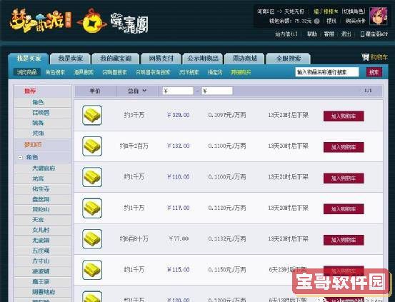 云顶之弈夜月幻龙亚索获取方法介绍