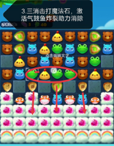 蝴蝶3.418下载