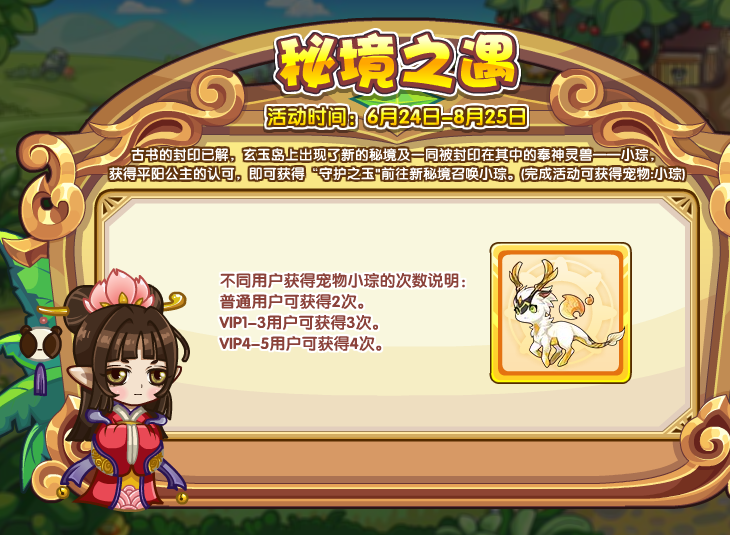 云顶之弈S7幻境龙转职合成公式