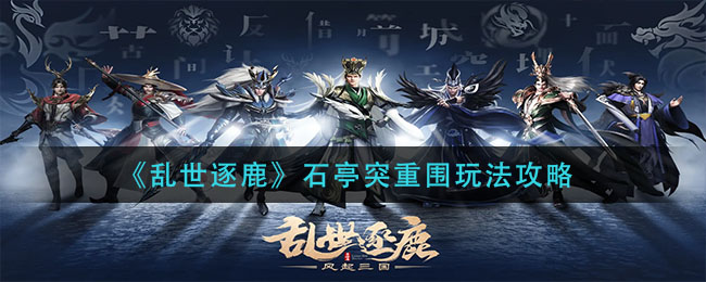 光遇6月16日大蜡烛位置一览2022