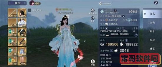 爱租机