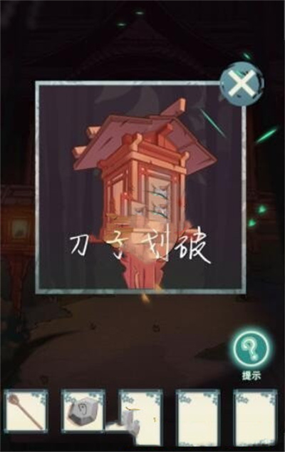 PS怎么做晶体效果