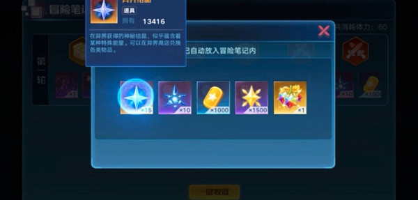 爱租机