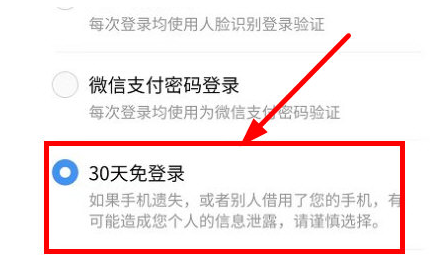 oppok9s支持多少W充电器