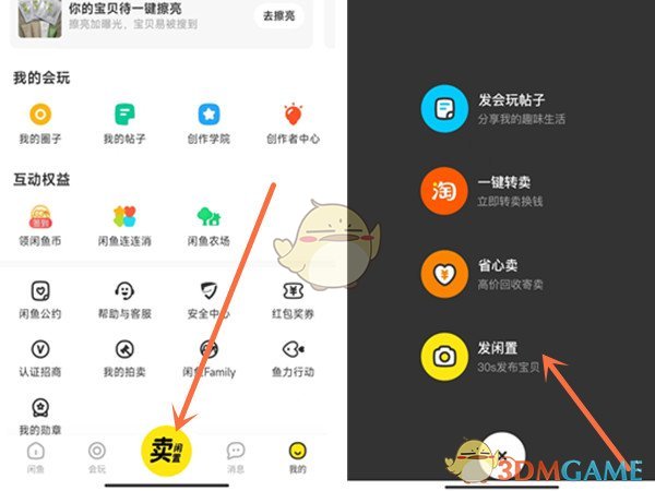 不思议迷宫2022年6月7日密令领取