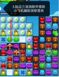 爱租机