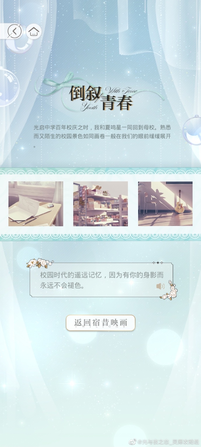 打工生活模拟器以下缩写中表示车辆自动刹车辅助系统缩写的是什么答案