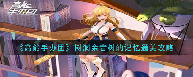 口袋妖怪究极绿宝石5.3二周目攻略 二周目图文通关流程一览