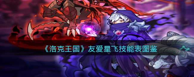 爱租机