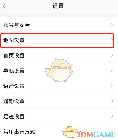 2022《哔咔哔咔漫画》最新版官网入口