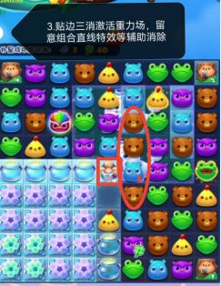 嗶咔漫晝漫画app