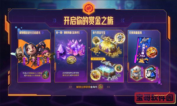 欲漫涩破解版app
