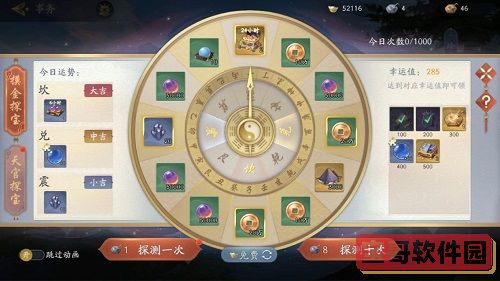 光遇2022年6月15日季节蜡烛位置一览