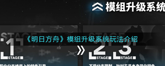 妄想山海神罚巨兽位置分享