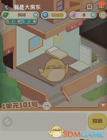 量子特攻手游突击手职能分析